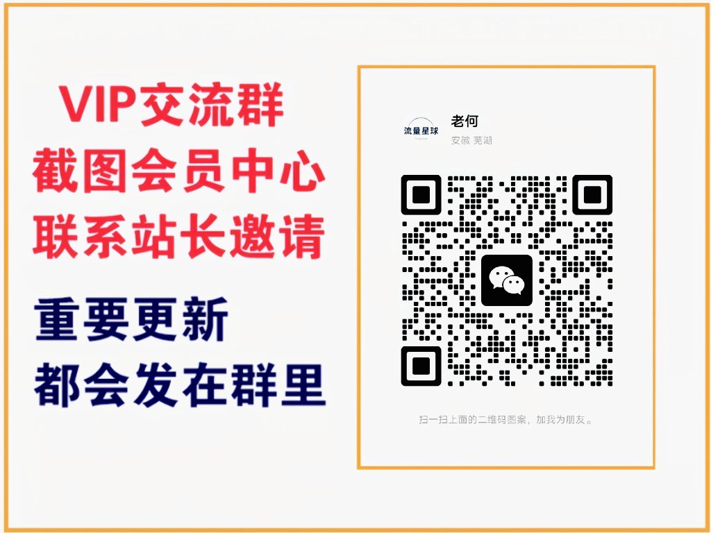 轻创终点站【VIP会员专属交流群】-轻创终点站